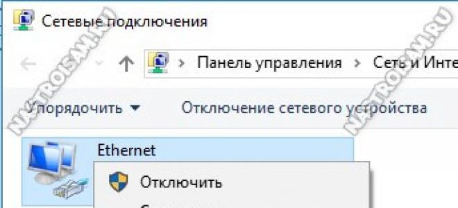 Почему долго загружается или вовсе не грузятся веб-страницы ресурсов и файлы в Yandex browser и как решить проблему?
